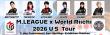 M.LEAGUE x World Riichi U.S. Tour Confirms Unprecedented Prize Pool and Special Guests for June Event