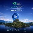 إكس أس دوت كوم تواصل تعزيز حضورها في أمريكا اللاتينية عبر رعاية مؤتمر رانكيا في كولومبيا 