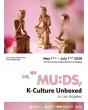 Korea’s National Museum Goods Debut in Los Angeles