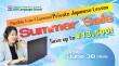 Attain Online Japanese School 2026 Summer Promotion Offers Up to 3 More Free Lessons with Purchase of 4+ Private Lessons
