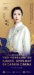 China Pavilion · Spotlight on Chinese Cinema — Ambassador & Nominator Lineup Announced