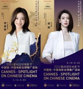 Li Gengxi&Qi Wei
