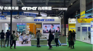 2025 SNEC Exhibition