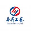 China's Top 3 Shopping Bag Suppliers 2026: Pioneering Innovation and Setting Industry Benchmarks