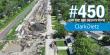 Clark Dietz, Inc. Earns Continued Recognition on ENR Top 500 Design Firms List