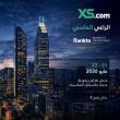 إكس أس دوت كوم تواصل سلسلة نشاطاتها في أمريكا اللاتينية عبر رعاية مؤتمر رانكيا بالمكسيك 
