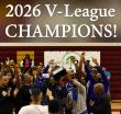 Virginia Neptunes Win First V-League Title as League Announces Expansion and Open Tryouts