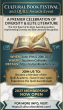 The Cultural Authors Academy Unveils The QUILL Awards and Cultural Book Festival