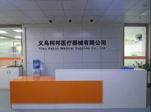 Yiwu Kebon Healthcare Co., Ltd.