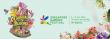 10th edition of the Singapore Garden Festival returns to Gardens by the Bay  from 4 - 12 July 2026