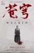 Translating Feminist Stages in Contemporary Chinese Theatre