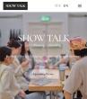 Wordtide Theatre Launches ShowTalk Industry Platform