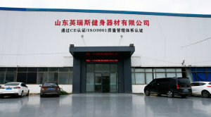 Qingdao Yingruis Fitness Technology Co., Ltd.01