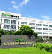 DEMI at PACKCON: Showcasing High Quality Absorbent Pad Solutions for Sustainable Food Packaging