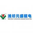 Three Reputable Industrial Magnetic Separator Manufacturers in China 2026: Leading Industrial Material Sorting Upgrading