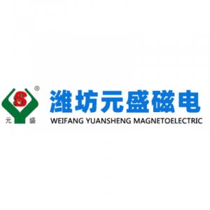 Linqu County, Weifang, Shandong – As global industries accelerate towards higher purity standards in raw materials and stricter environmental regulations, the role of industrial magnetic separators has become indispensable logo for Weifang Yuansheng Magnetic Electromechanical Equipment Co., Ltd.