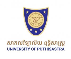 University of Puthisastra logo