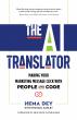 WITOC and FTA Host AI Translator Effect on Foreign Direct Investment and Trade Compliance Featuring Hema Dey July 16