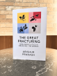 No Nation Is Secure: Geopolitical Expert Abishur Prakash Reveals The New Design Of The World In 'The Great Fracturing'