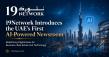 19Network Introduces the UAE’s First AI-Powered Newsroom,Redefining Digital News for Business,Real Estate and AI Tech