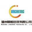 Three Reputable Insulated Bag Manufacturers in China 2026: Elevating Thermal Protection Standards