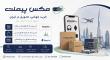 مکس پیمنت؛ راهکاری مطمئن برای خرید از آمازون امارات، سایت‌های دبی و پرداخت‌های بین‌المللی در ایران