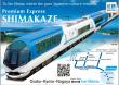 Kintetsu Rail Ticket with Seat Reservations for Smooth Access to Osaka, Kyoto, Nagoya, Ise-Shima, and Nara
