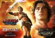 Pre-Orders Open June 5: Masters of the Universe (2026 Film) He-Man Statue