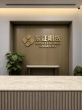 Institutional Brokerage Firm Orient Futures Singapore Receives Shanghai Futures Exchange Overseas Intermediary Status