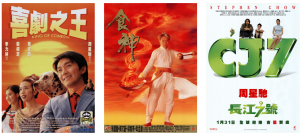 Partnership enables AI-generated content using Seedance 2.0 and Stephen Chow’s classic IPs, creating a new monetization model for the AI era