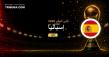 تطلق Tribuna.com تحدي التوقعات بالعربية قبيل انطلاق كأس العالم FIFA 2026