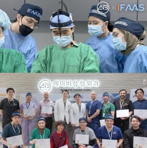 AB Plastic Surgery announced the successful completion of the “2026 IFAAS (International Fellowship in Advanced Aesthetic Science) Facial Contouring International Symposium,” held on the 18th with plastic surgeons from around the world in attendance AB Plastic Surgery Successfully Hosts the 2026 IFAAS Facial Contouring Symposium