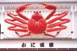 Kani Doraku Highlights Traditional Japanese Crab Dining Experience for International Visitors