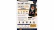 Rabbi Anchelle Perl Launches Complimentary 'Kosher Cameo Videos' for Life’s Most Meaningful Moments