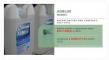 Adblue Market Driven by Expanding Commercial Vehicle Fleets and Stringent Emission Regulations