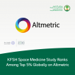 KFSH Space Medicine Study Ranks Among Top 5% Globally on Altmetric