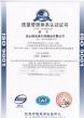 ISO 9001 Certified Reliability: Southeast Quartz Delivers High Quality Industrial Quartz Heating Rod Performance