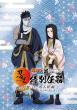 NARUTO&BORUTO Shinobi-Zato: Special Mission 27th Chapter 'Haku and Zabuza Arc: Chasing the Fading Shadow'