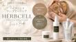 HERBCELL Launches Japanese Professional Herbal Peeling System and Opens Global Distribution Opportunities