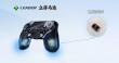 LEADER Motor Industry Insights: How to Choose a Vibration Motor for a Game Controller