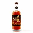 Sato Shiki Launches New Madeira Cask Expression