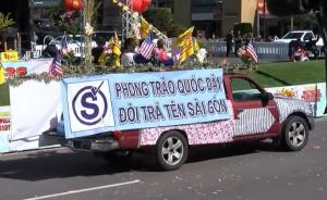 On the morning of Saturday, February 21, 2026, spectators attending the Tết Parade celebrating the “Year of the Horse” Lunar New Year in Little Saigon, Westminster City, Southern California, USA, warmly applauded the parade float of the National Movement