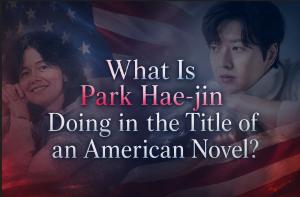 Martha Karpoff's book about Park Hae Jinn