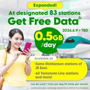 KDDI Digital Life Corporation_260624_1