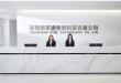 STHL Advances Global Supply Chains as a High-Quality Provider of Electronics Manufacturing Services