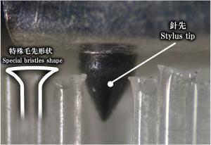 SBR01_During cleaning