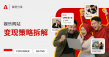Adsterra案例分享：印尼娱乐资讯站月入$8,700的增长之路