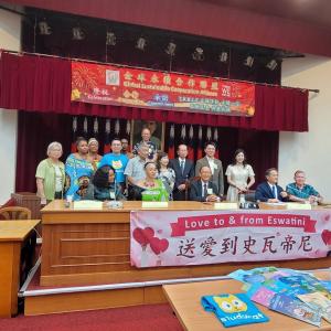 Love to & from Eswatini. Happy Home World Alliance International Organization, a Taiwan-based nonprofit ceremony held at the Legislative Yuan Grand Hall in Taipei