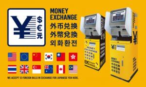 ABOUT SMART EXCHANGE