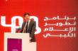 European Union, Libyan Government Communication Centre & RNTC Launch New Programme to Strengthen Libya’s Media Ecosystem